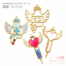 薬瓶・シリンジ