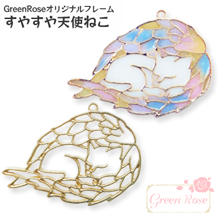 すやすや天使ねこ