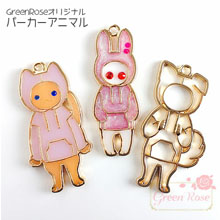 パーカーアニマル