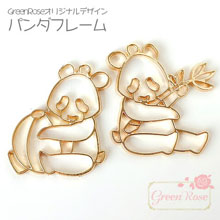 パンダフレーム