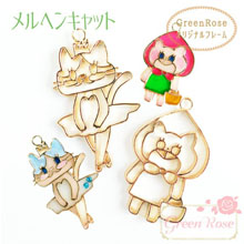 メルヘンキャット