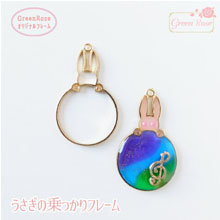 乗っかりうさぎ