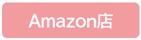 Amazon店